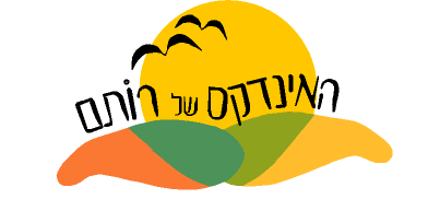 rotem biz logo